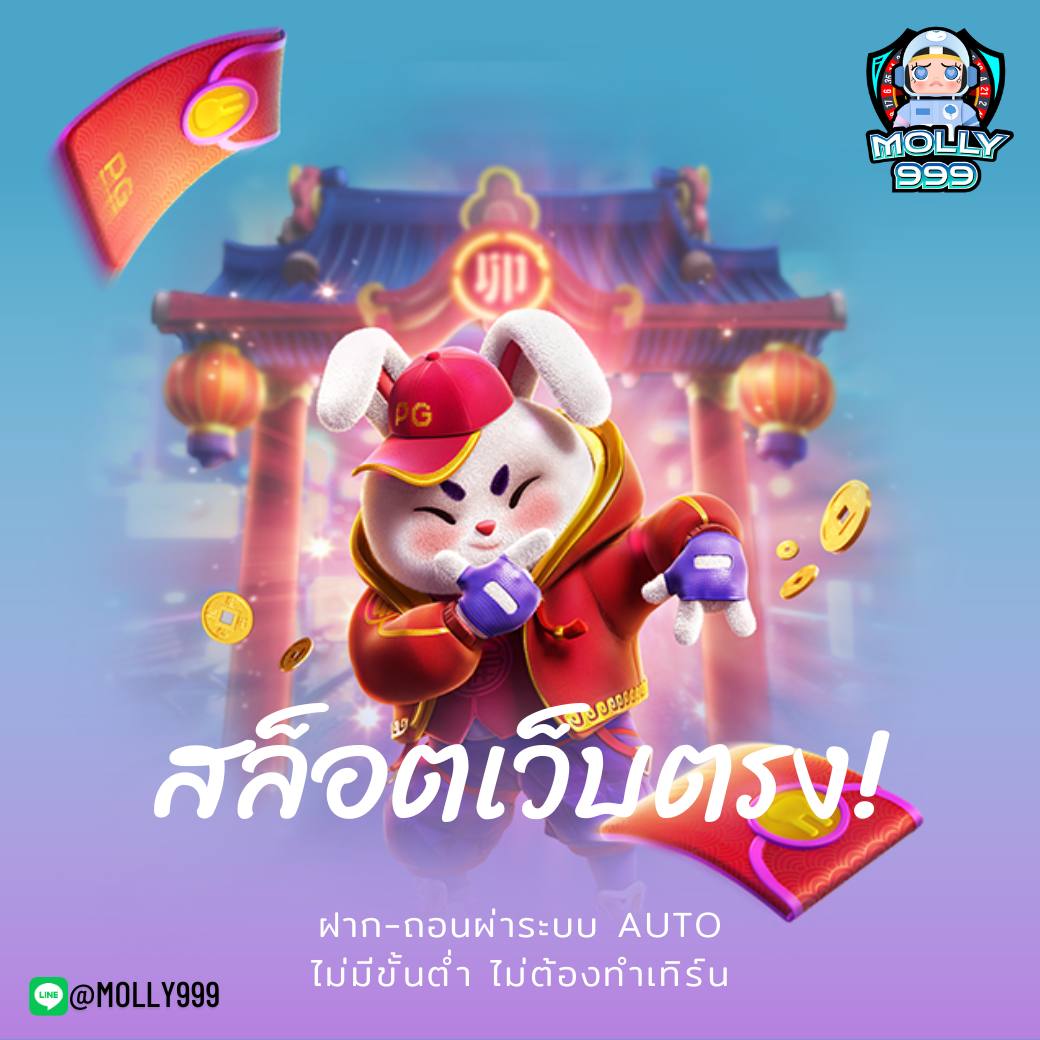 WWW SABAI999 COM คืนยอดเสีย 5% ไม่มีขั้นต่ำ ถอนได้24 ชั่วโมง