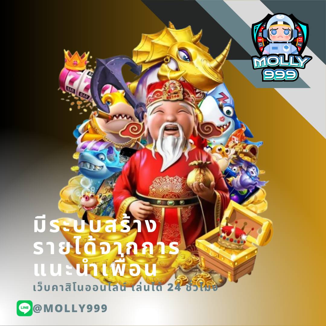 WWW SABAI999 COM แหล่งรวมเกมออนไลน์ ไว้ในที่เดียว